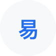 秀山网易企业邮箱
