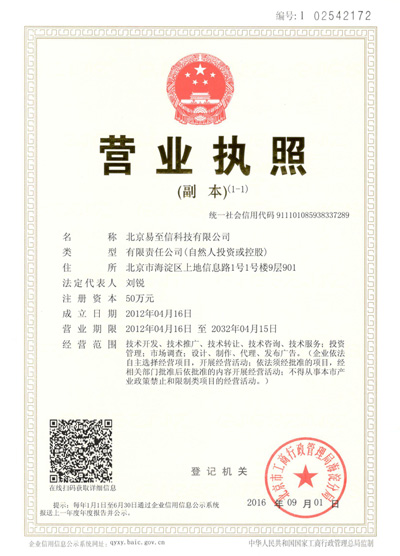 秀山网易企业邮箱