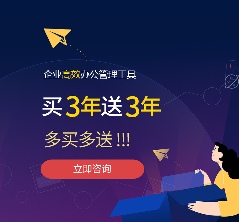 秀山网易企业邮箱